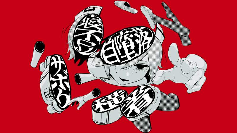 デビットビット