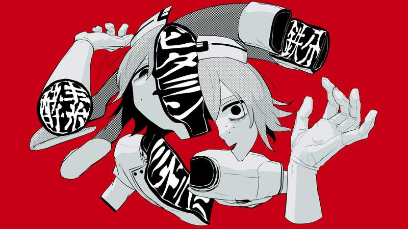 デビットビット