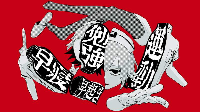 デビットビット