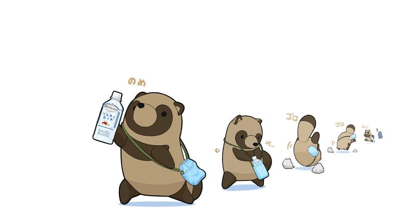 あそびにきたぬき