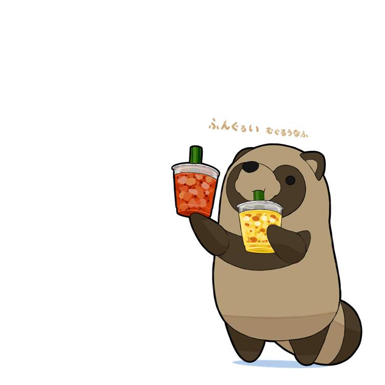 あそびにきたぬき
