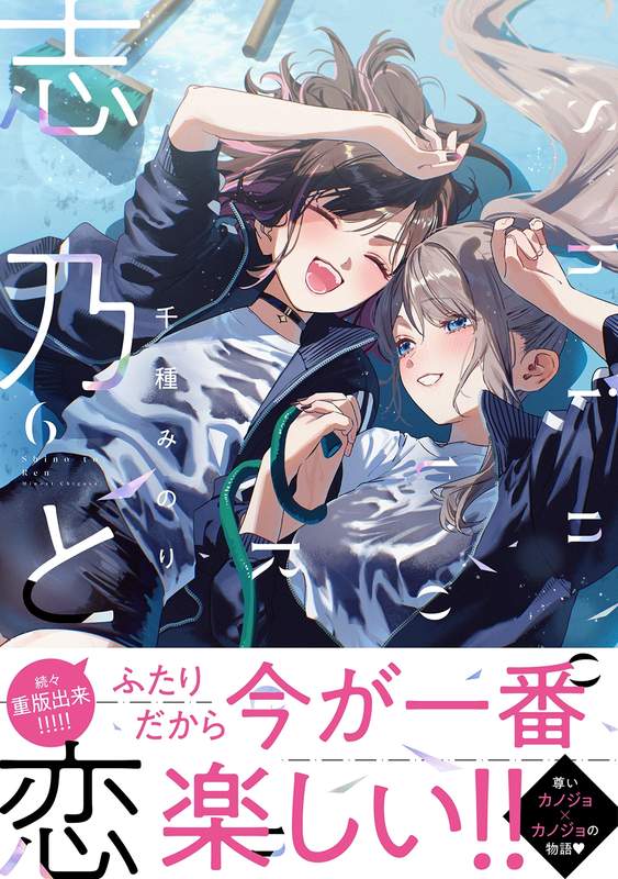 妄想の姿