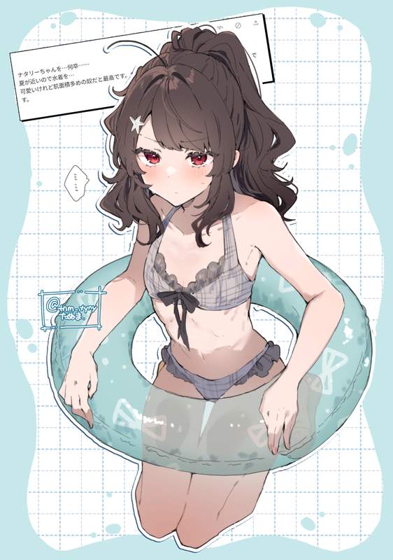 ほぼナちゃん