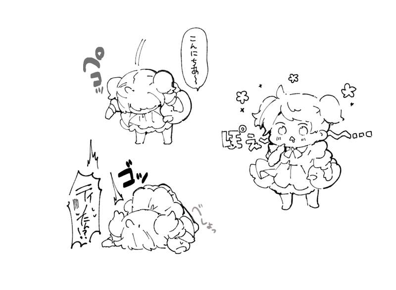 ほぼナちゃん