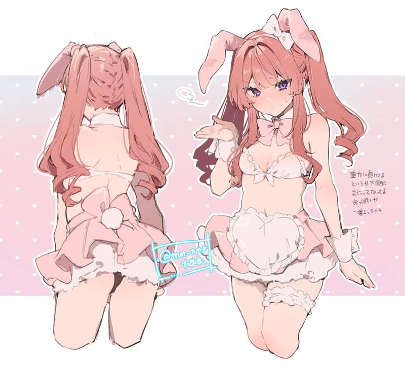 ほぼナちゃん