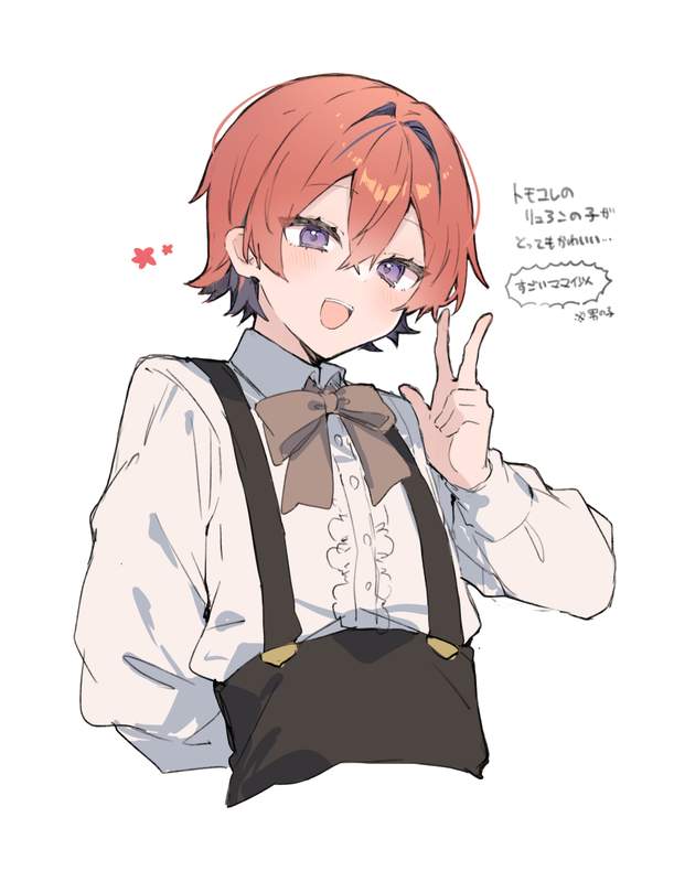 ほぼナちゃん