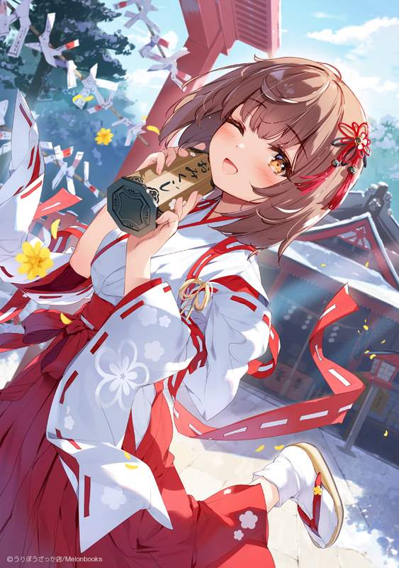 おにーさん♪　おみくじはいかがですか～？