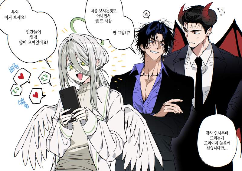 [SEVENSINS:R]