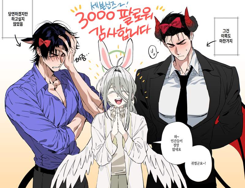[SEVENSINS:R]
