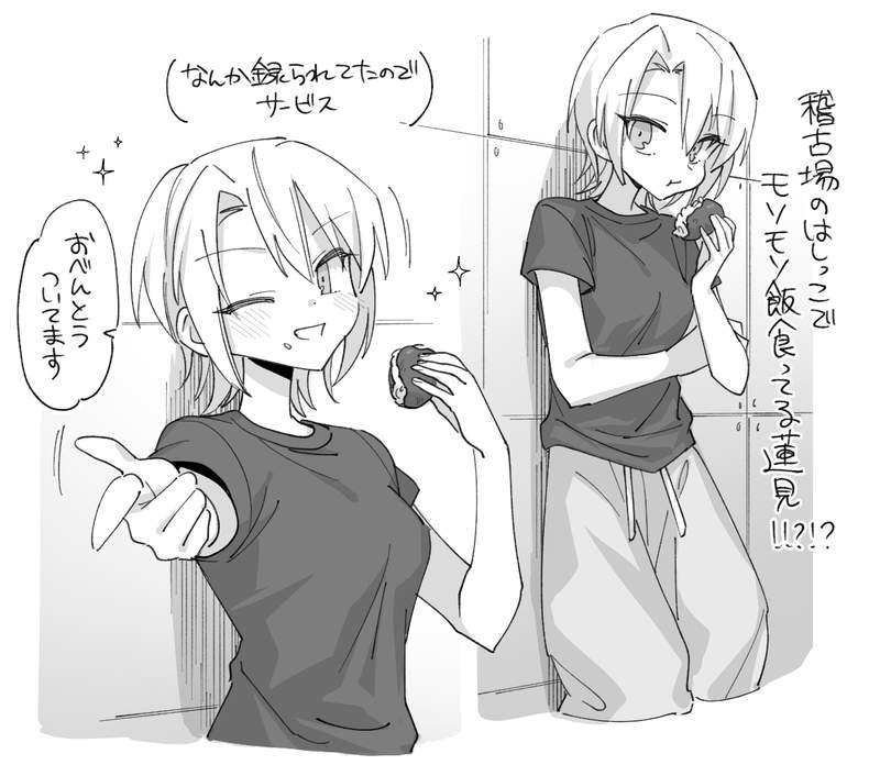 蓮見多めまとめ