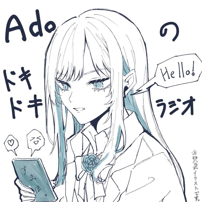 Adoartまとめ